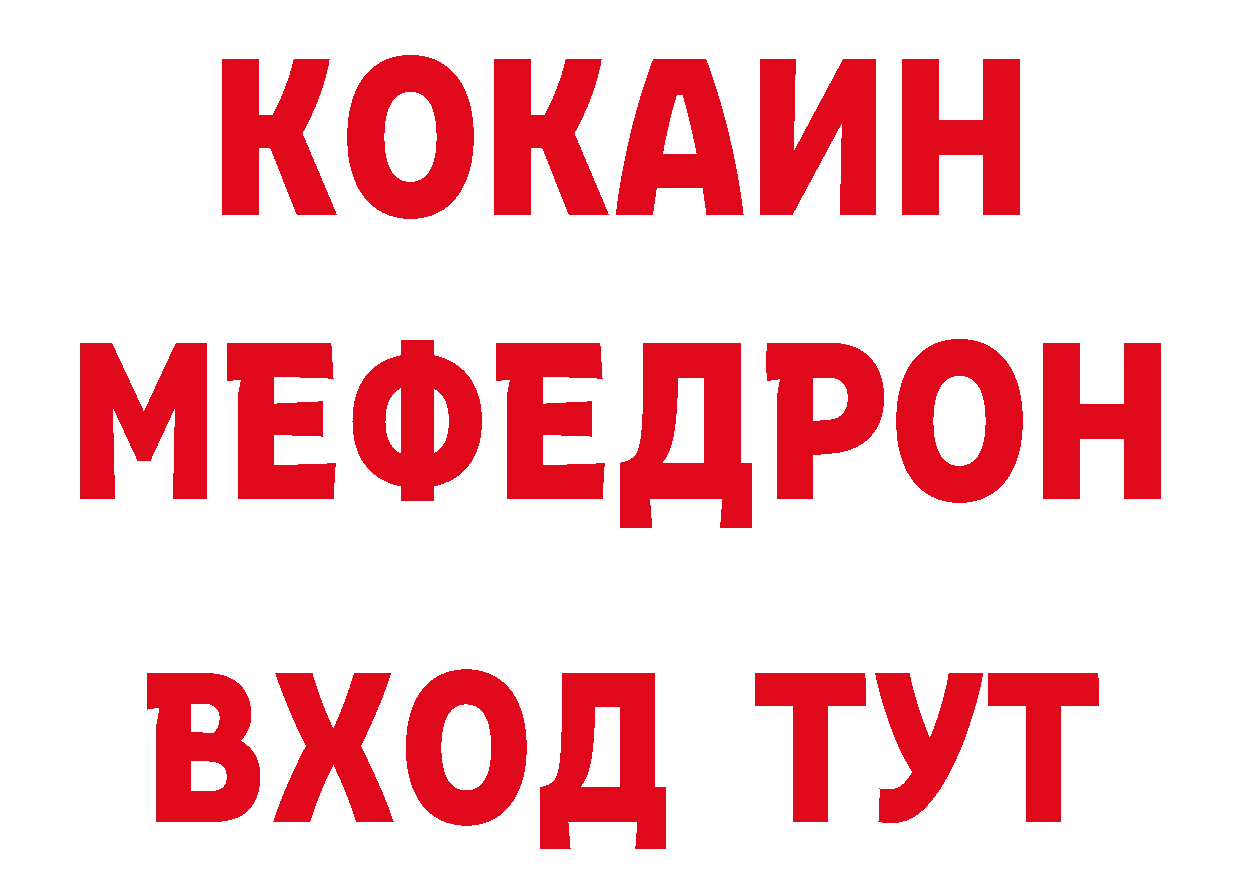 Кетамин VHQ зеркало сайты даркнета гидра Саров