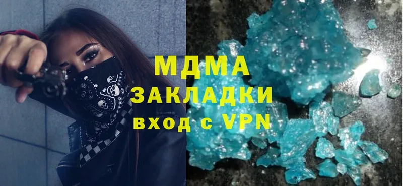 где можно купить   Саров  МДМА crystal 